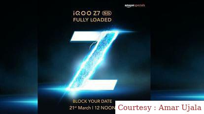 The upgraded version of the IQO Z6 series will be launched.