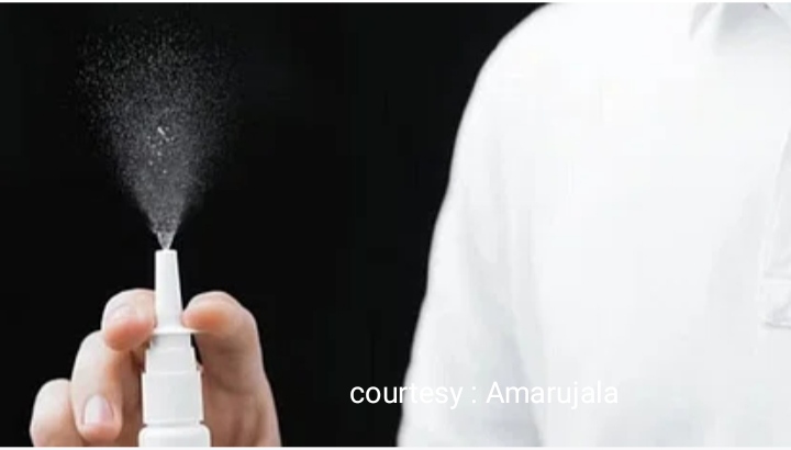 The vaccine will be launched on 26 January,