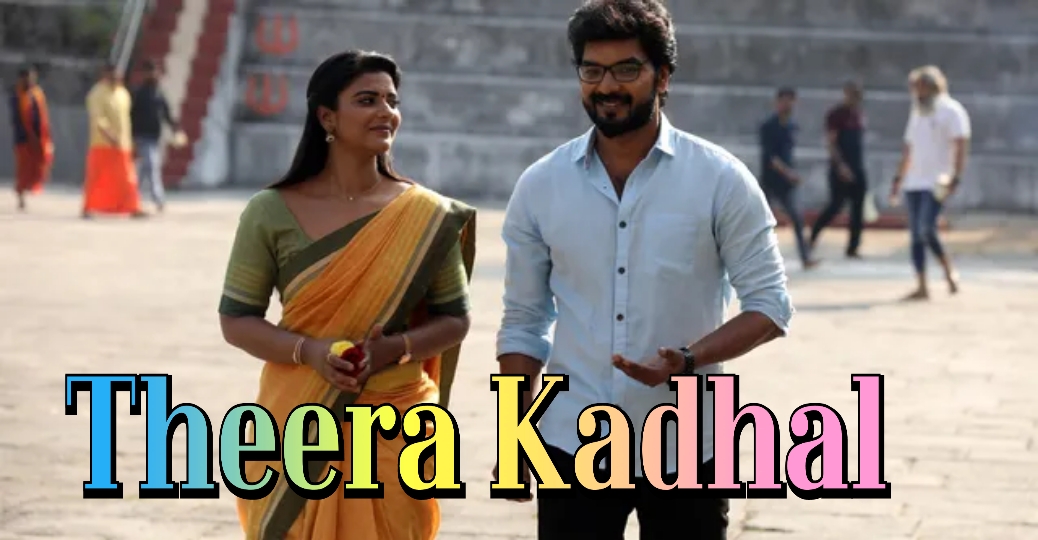Theera Kadhal