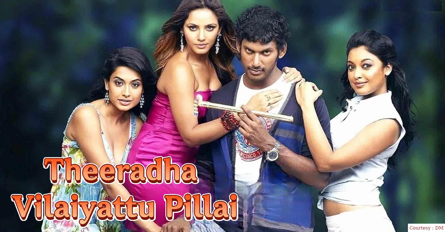 Watch Free  Theeradha Vilaiyattu Pillai Full Movie Online