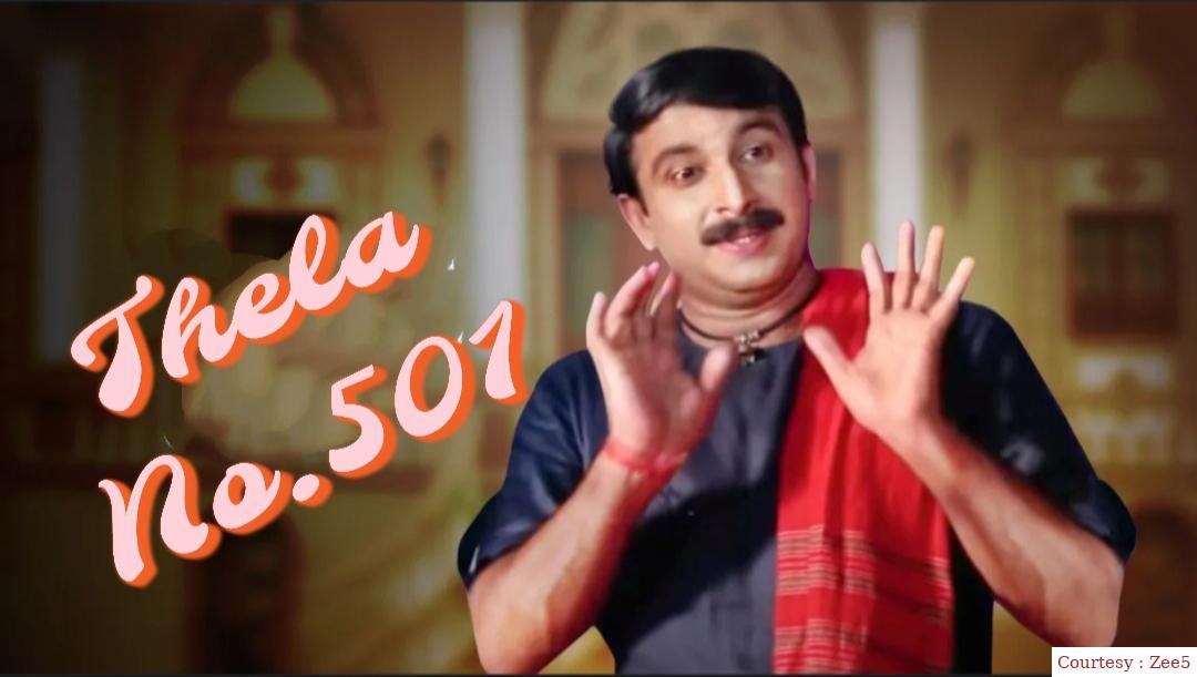 Thela No. 501 