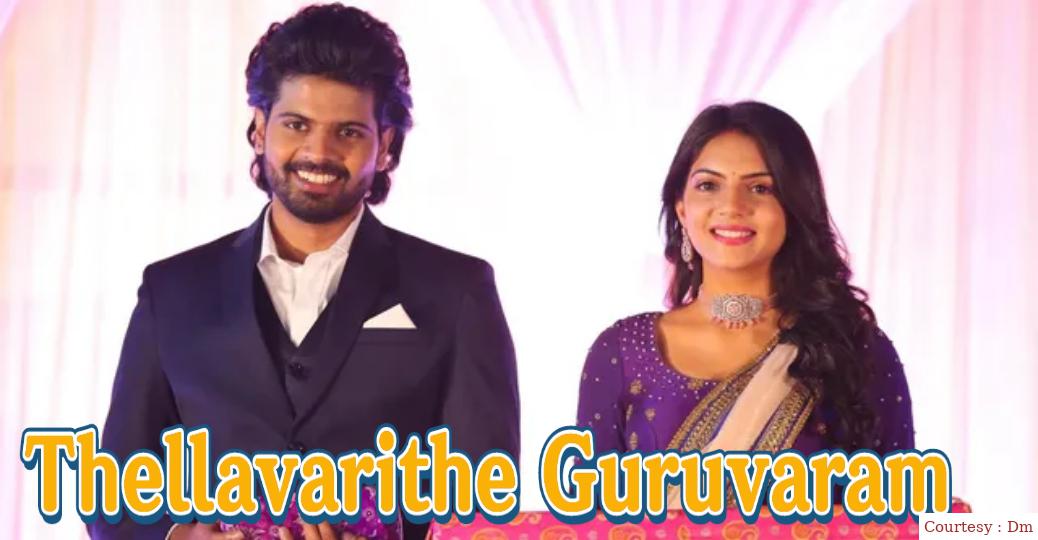 Thellavarithe Guruvaram