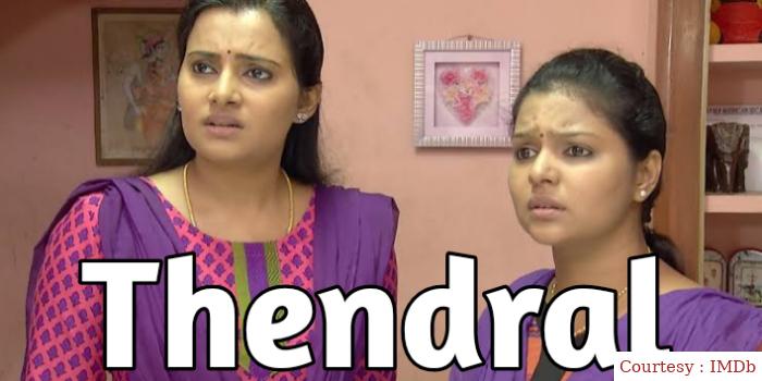Watch Free  Thendral Full Movie Online