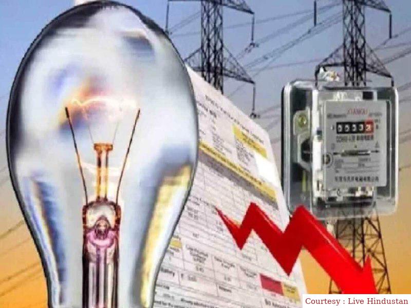 यूपी में बिजली की प्रति यूनिट रेट पर बड़ी छूट मिलने के आसार।