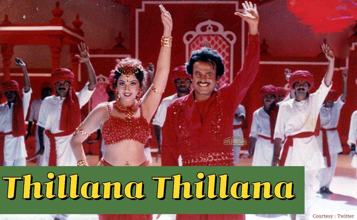 Watch Free  Thillana Thillana Full Movie Online