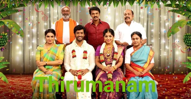 Thirumanam