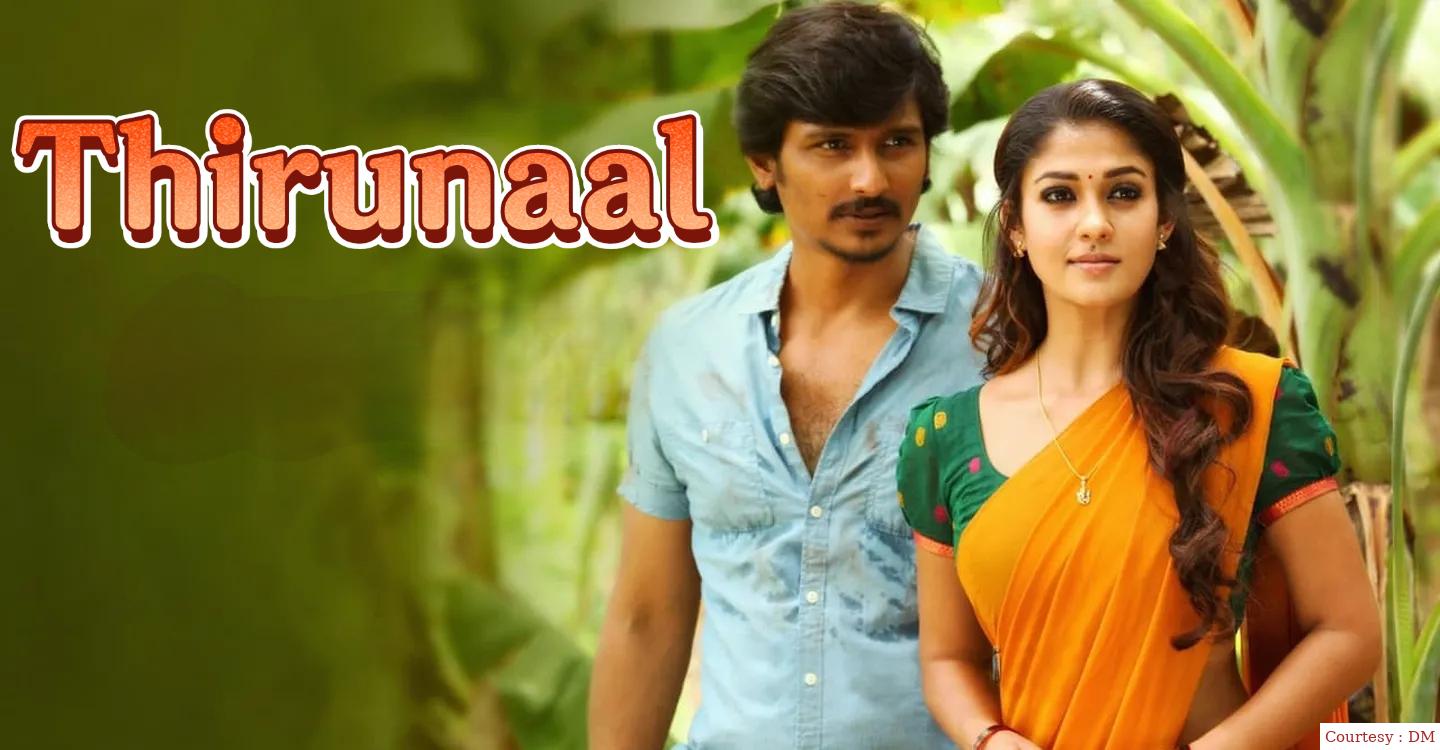 Watch Free  Thirunaal Full Movie Online