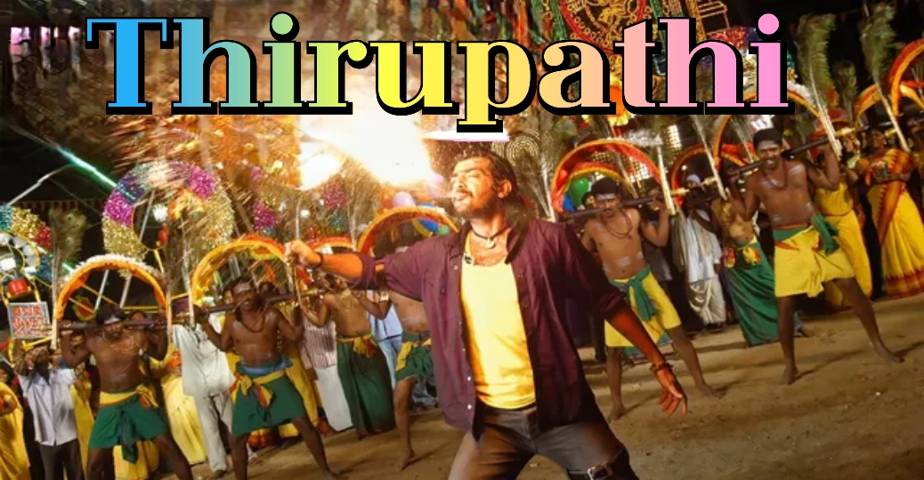 Thirupathi 