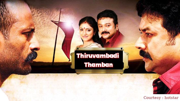 Watch Free  Thiruvambadi Thamban Full Movie Online