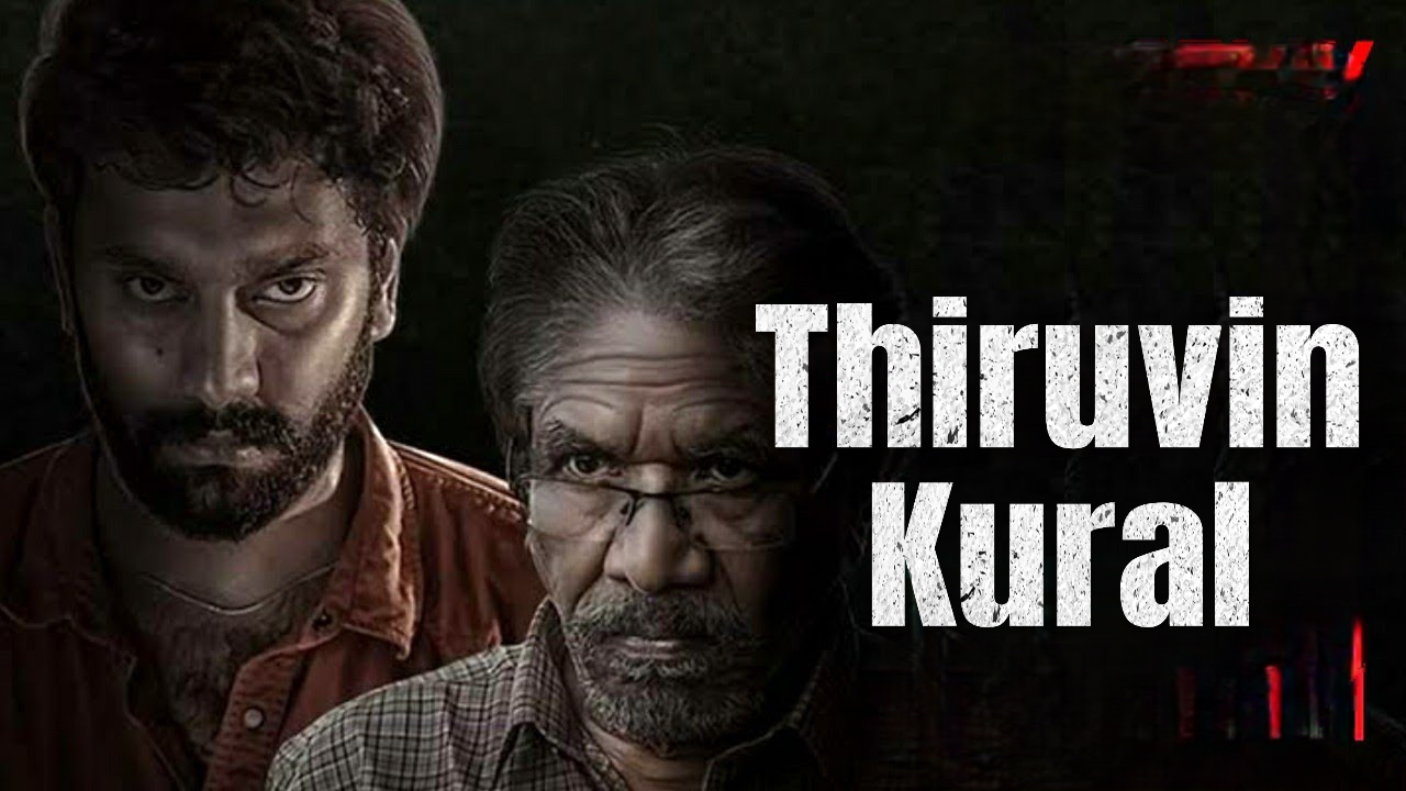 Thiruvin Kural 