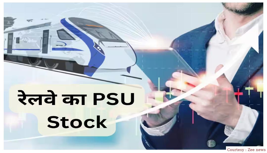 This PSU stock that has given 3 years Me Return may come up on Monday