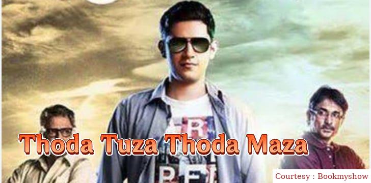 Watch Free  Thoda Tuza Thoda Maza Full Movie Online