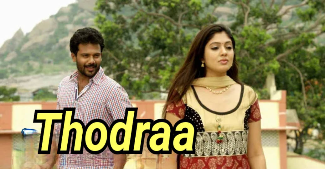 Thodraa 