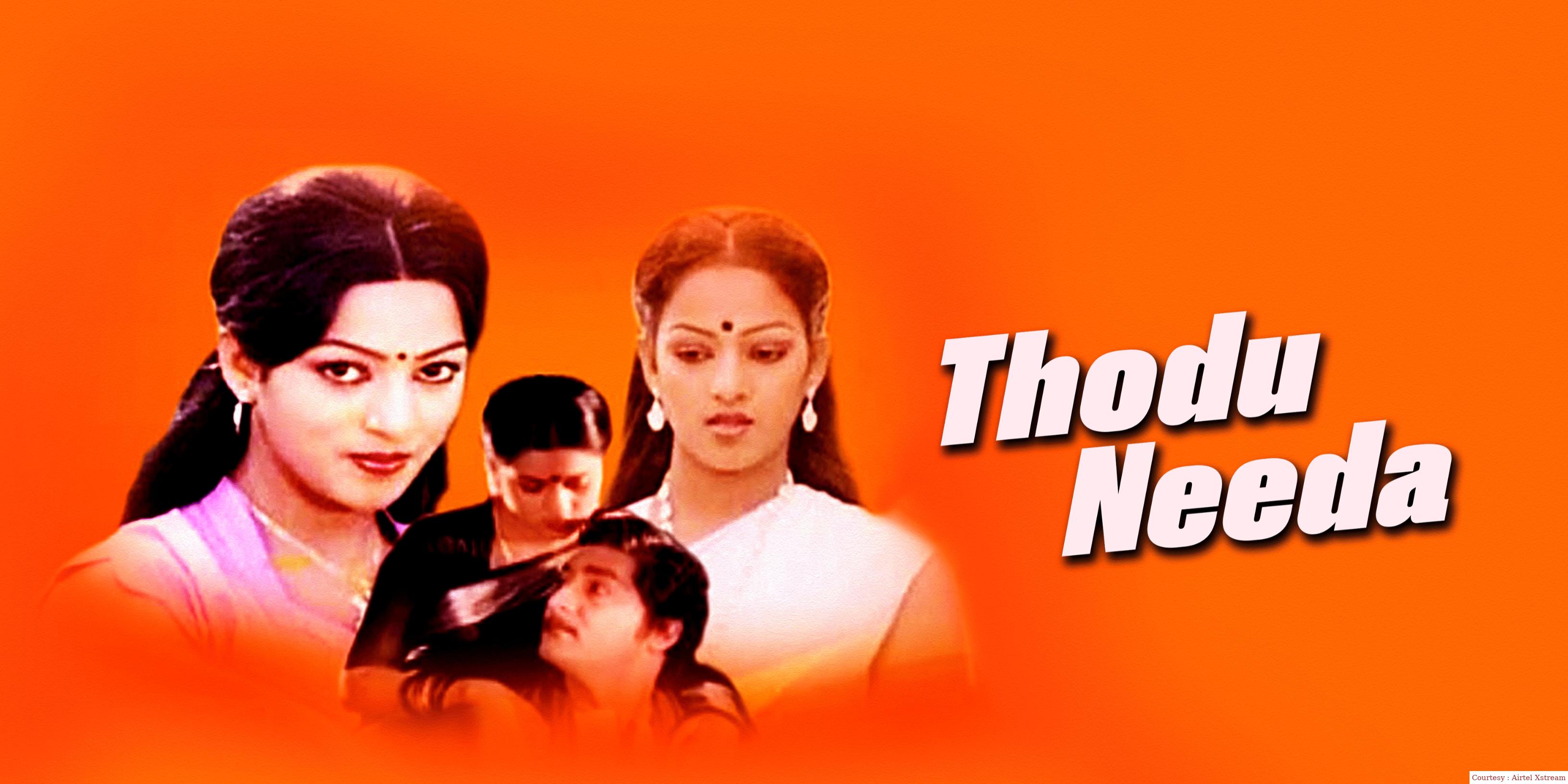 Watch Free  Thodu Needa Full Movie Online