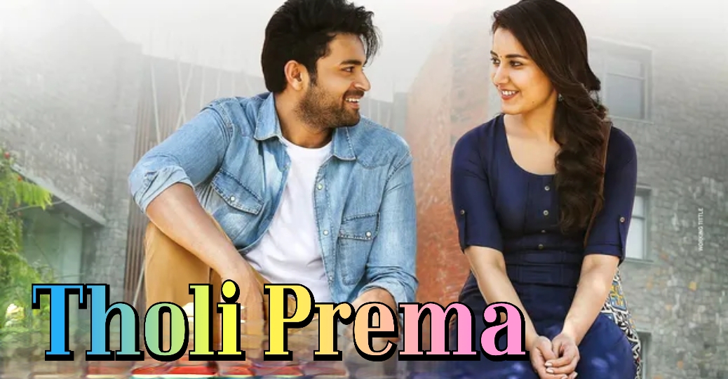 Watch Free  Tholi Prema Full Movie Online