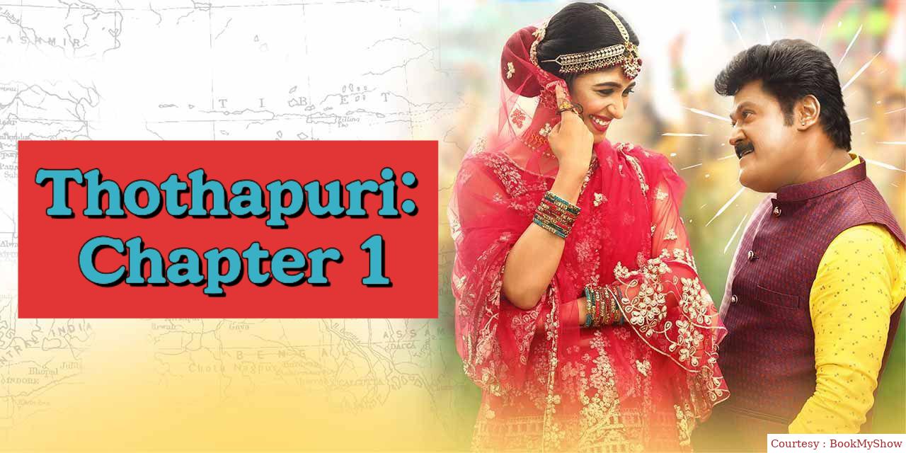 Thothapuri: Chapter 1