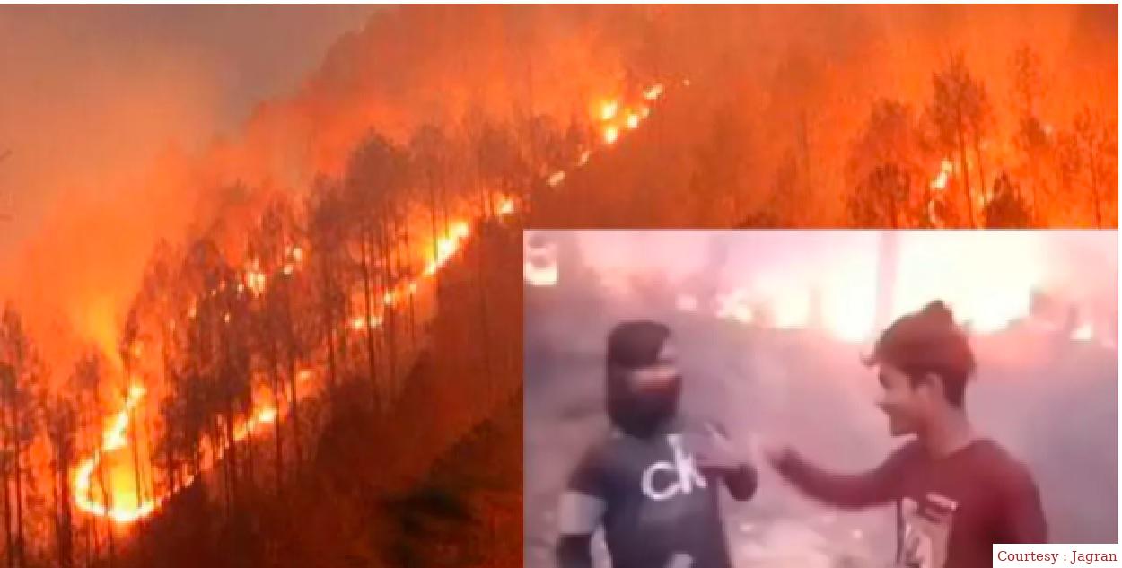 इंस्टाग्राम रील्स के लिए उत्तराखंड के जंगल में आग लगाने के आरोप में तीन युवक गिरफ्तार
