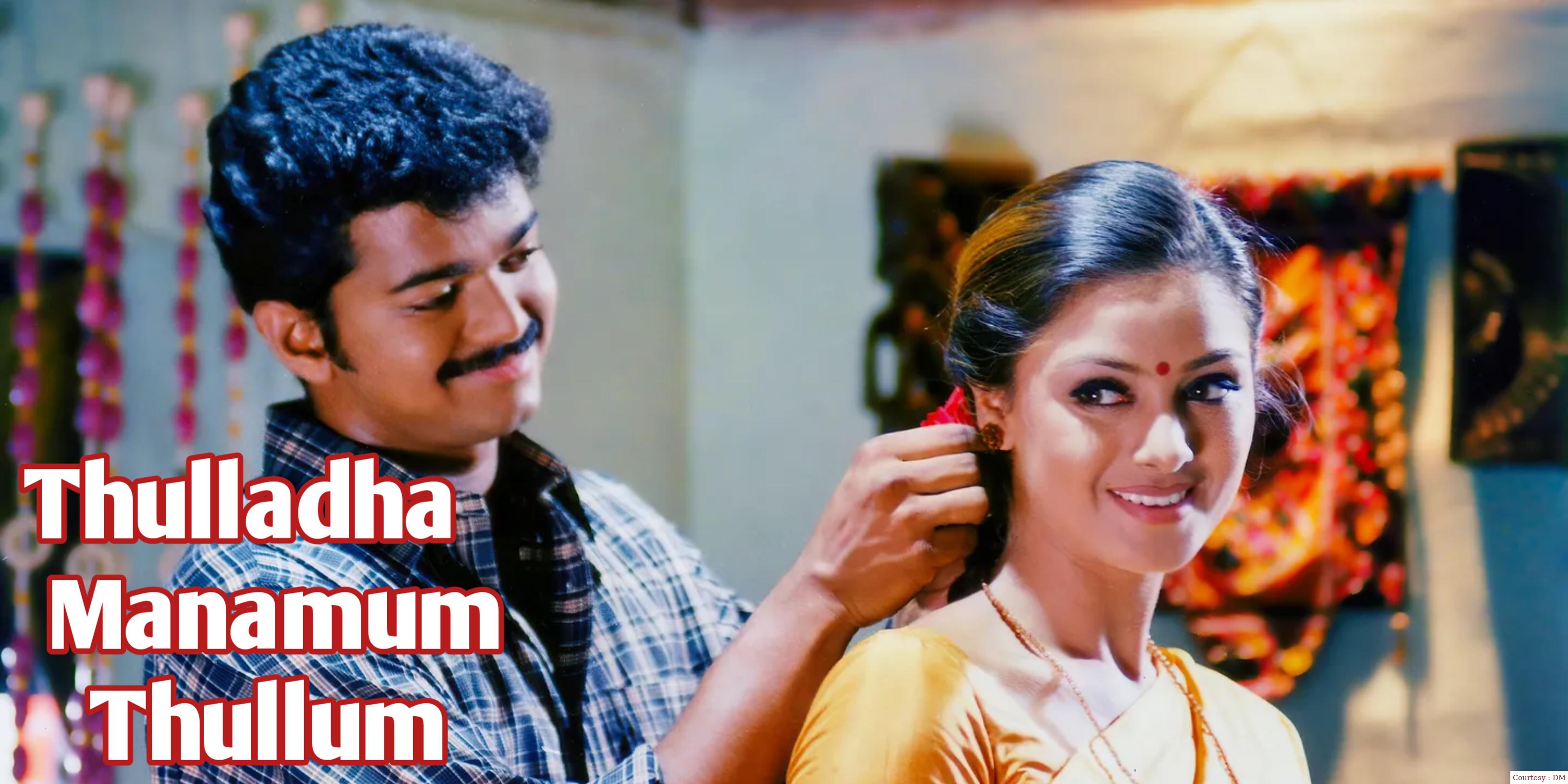 Thulladha Manamum Thullum