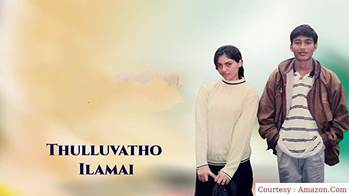 Thulluvadho Ilamai
