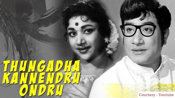 Watch Free  Thungatha Kanniru Onru Full Movie Online