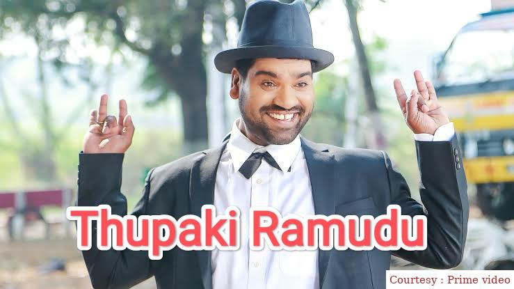 Thupaki Ramudu