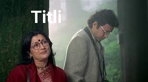 Titli 