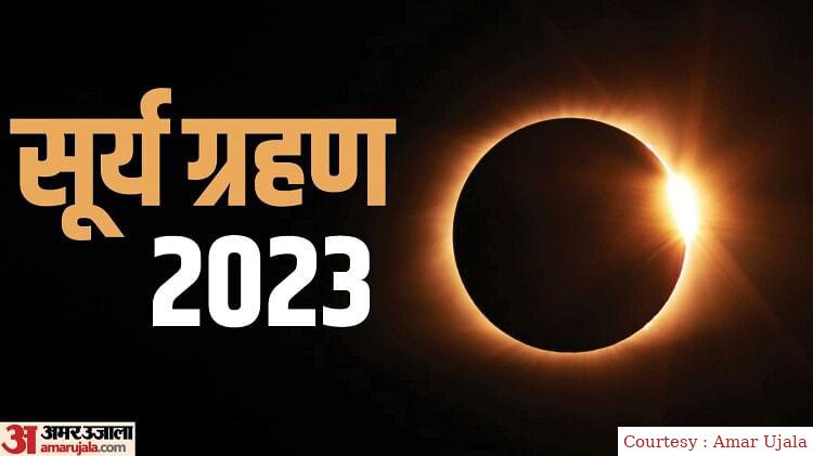 To avoid inauspicious effects, know the remedies that do on the day of solar eclipse.
