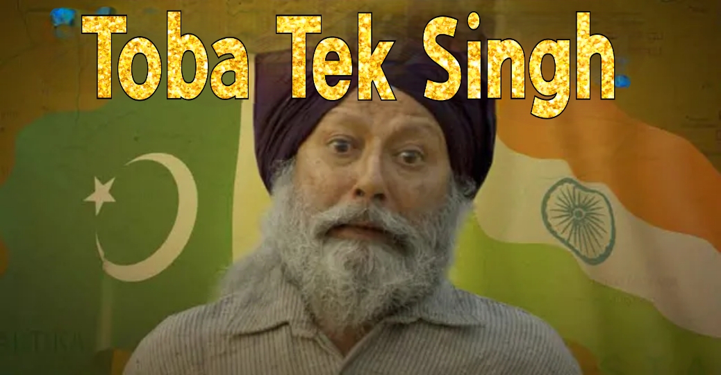 Watch Free  Toba Tek Singh Full Movie Online