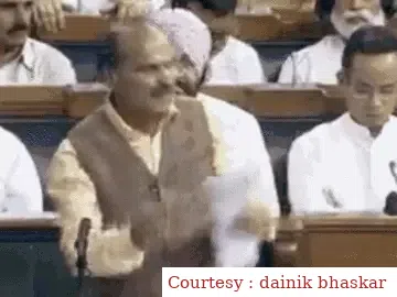 Today, the last day of the monsoon session of Parliament, the controversial statement of the Congress MP.
