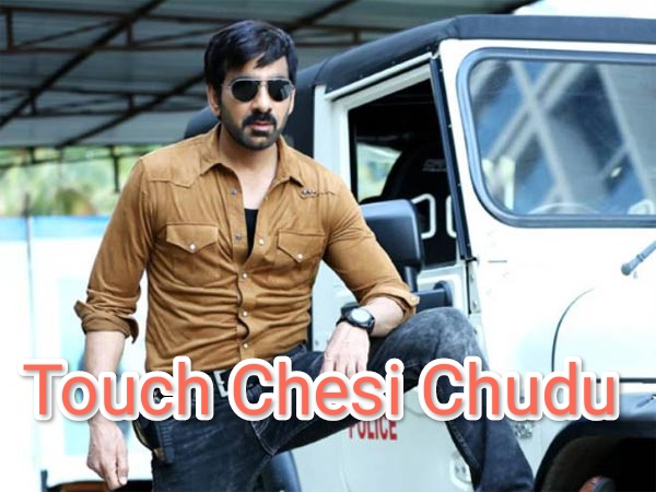 Touch Chesi Chudu