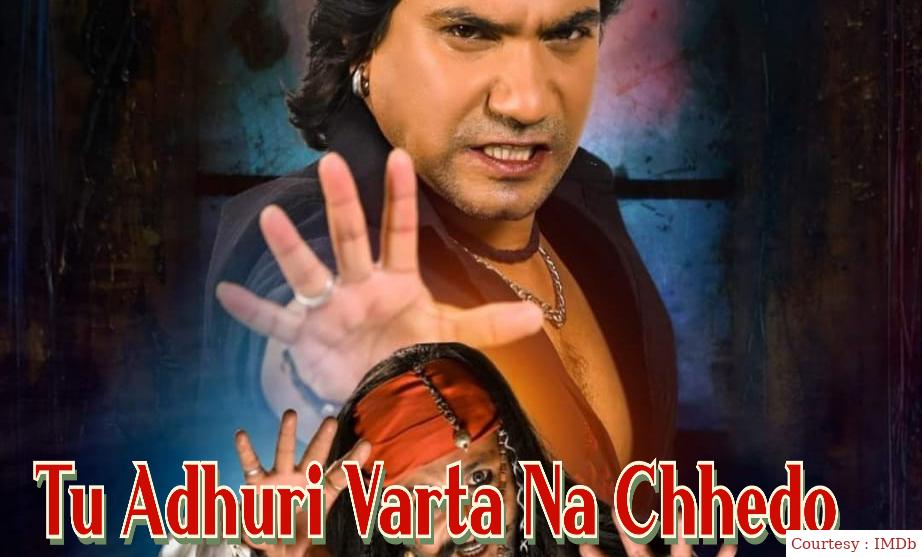 Tu Adhuri Varta Na Chhedo