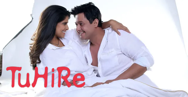 TuHiRe