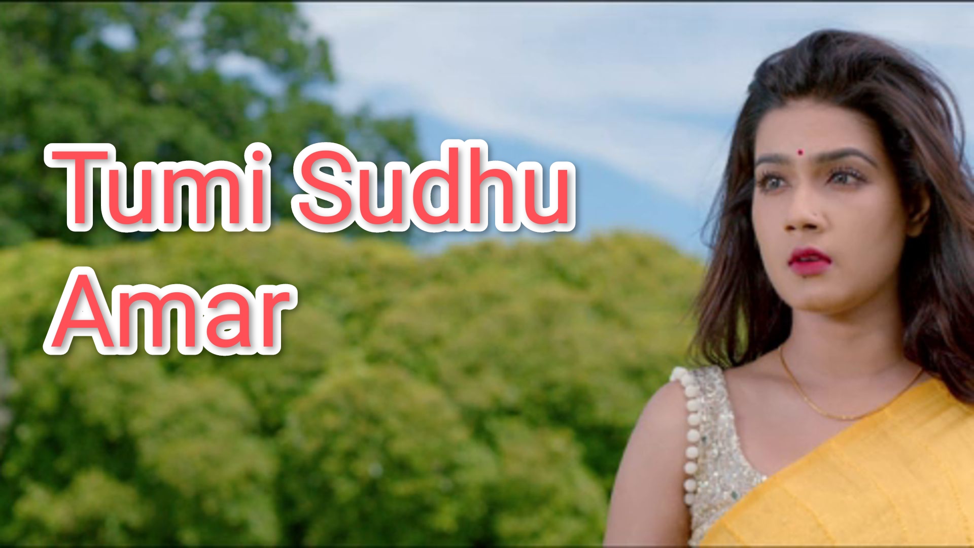 Tumi Sudhu Amar