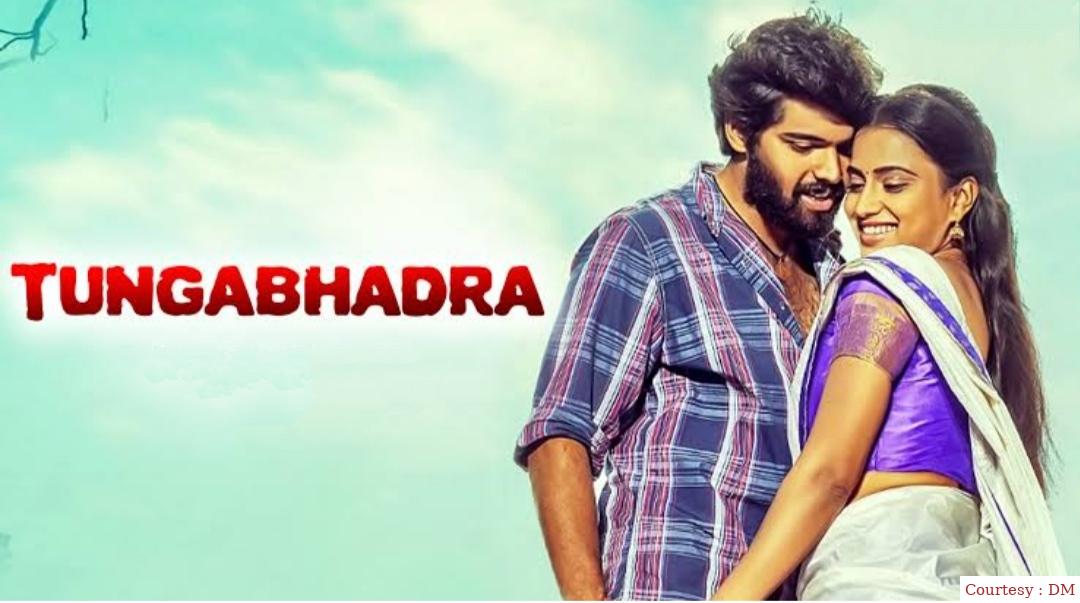 Tungabhadra
