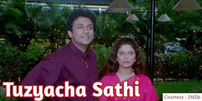 Watch Free  Tuzyacha Sathi Full Movie Online