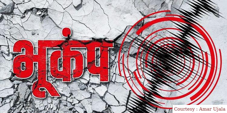 Two earthquake tremors in Pakistan in a couple of days.