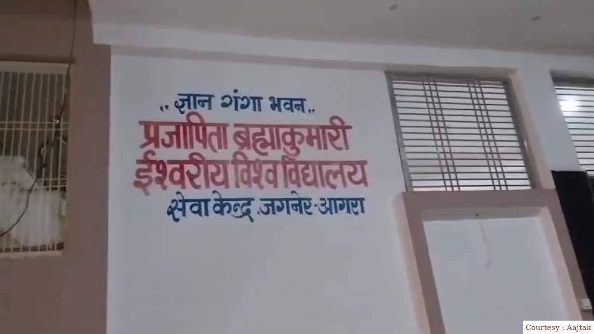Two sisters committed suicide in Brahmakumari Ashram, request to punish the accused like Asaram