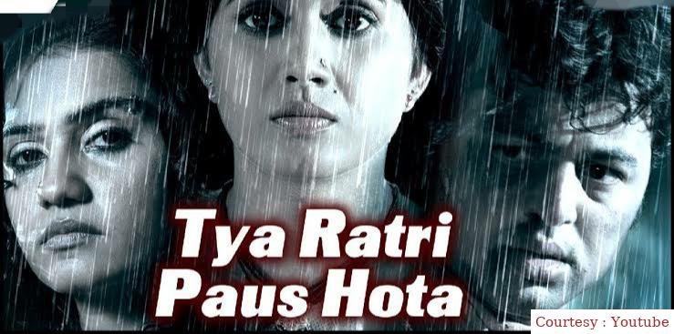 Tya Ratri Paus Hota