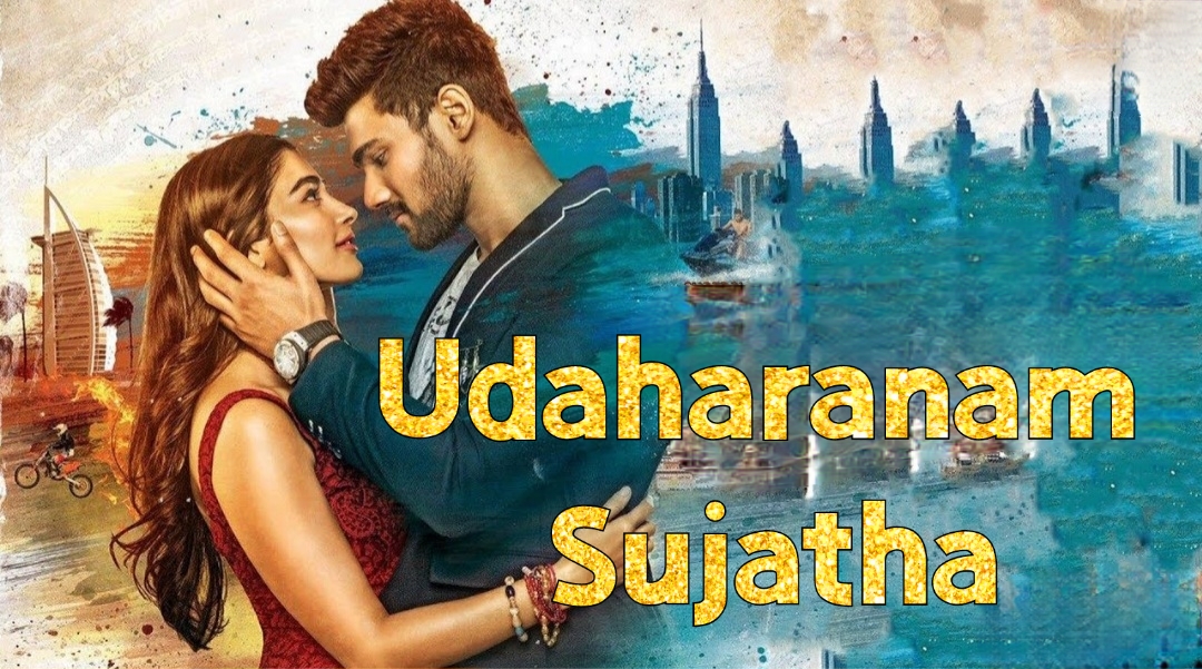 Watch Free  Udaharanam Sujatha Full Movie Online