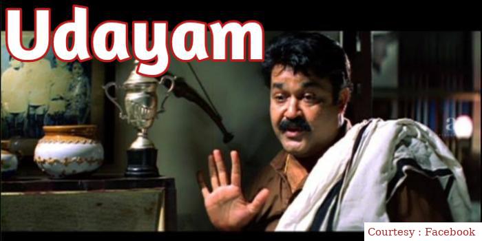 Watch Free  Udayam Full Movie Online