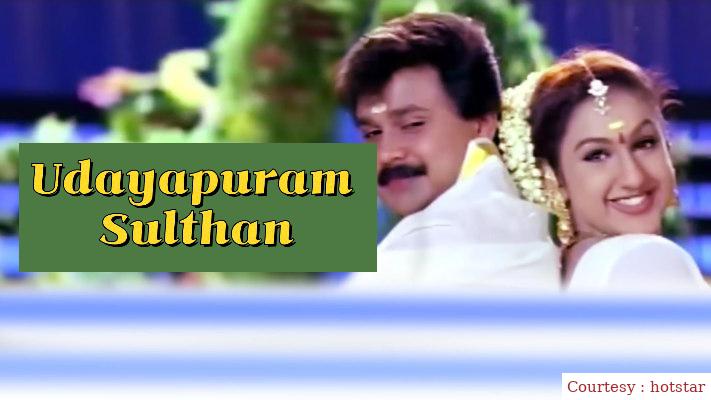 Udayapuram Sulthan