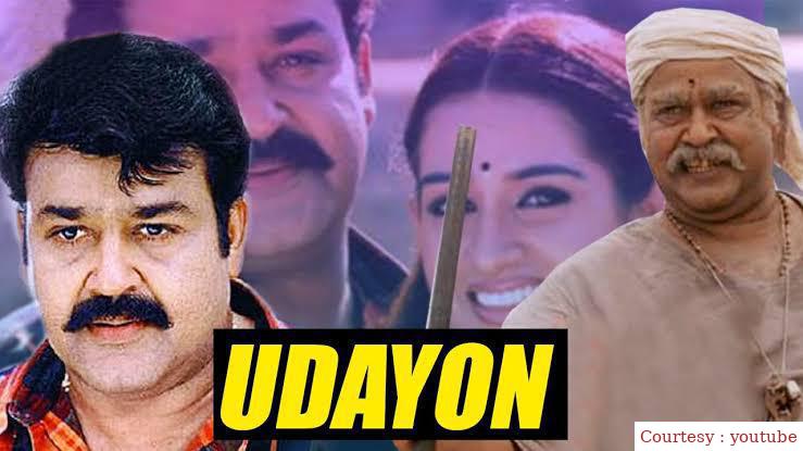 Udayon