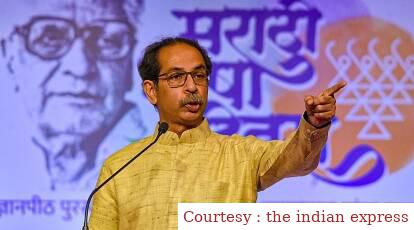 Uddhav rained on BJP