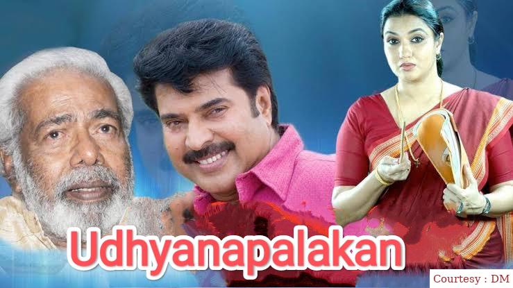 Watch Free  Udhyanapalakan Full Movie Online