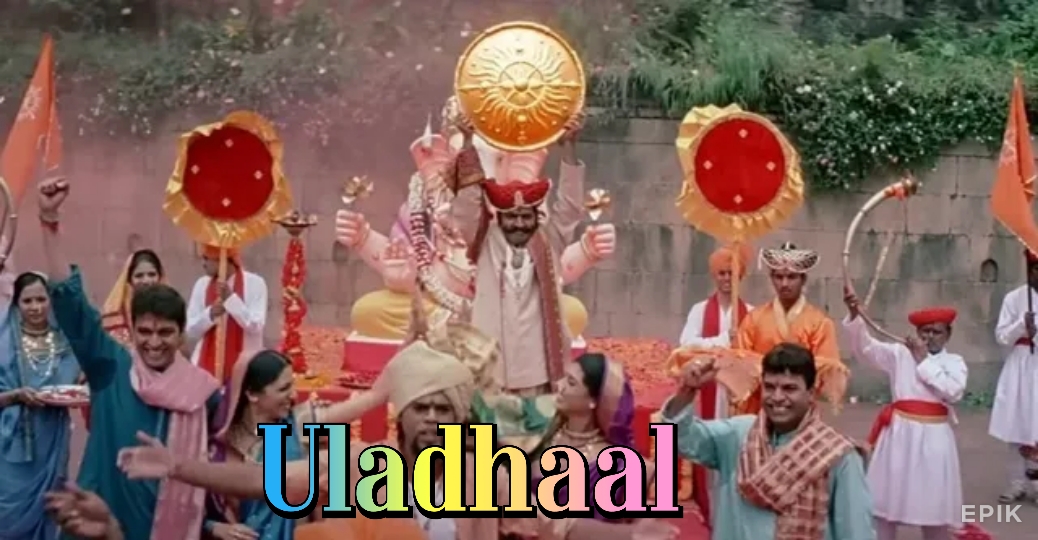 Watch Free Uladhaal Full Movie Online