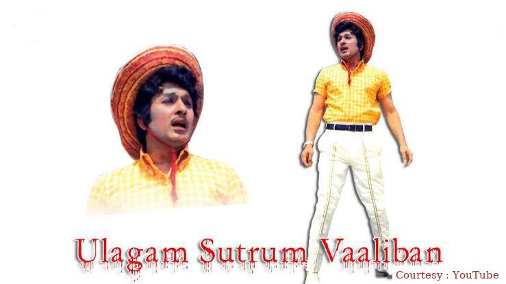 Ulagam Sutrum Vaaliban 