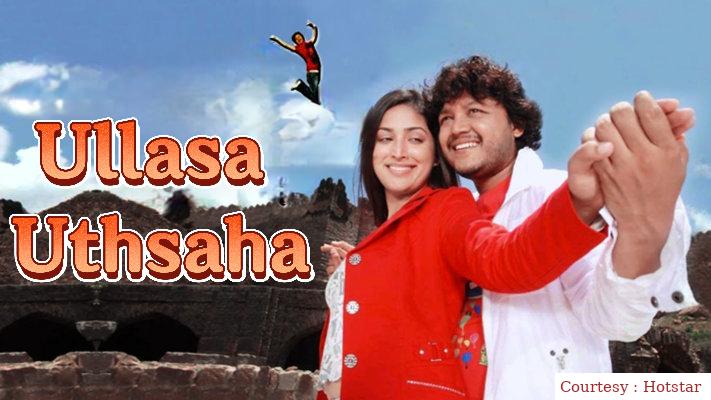 Ullasa Uthsaha