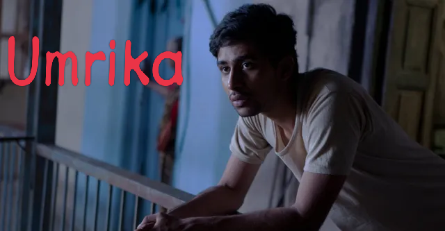 Watch Free  Umrika Full Movie Online