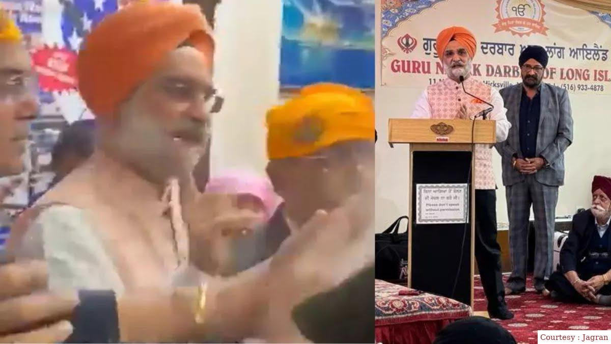 अमेरिका में भारतीय राजदूत संधू के साथ बदतमीजी