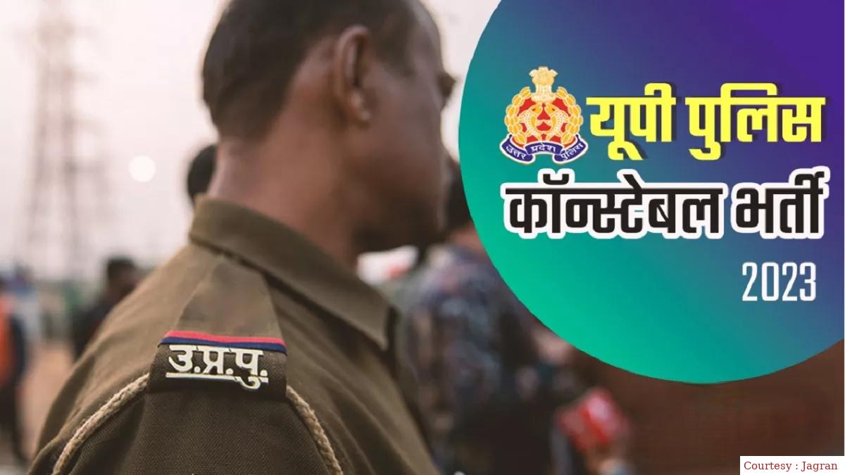 यूपी पुलिस भर्ती 2023: कोविड-19 के कारण ऊपरी आयु में 3 वर्ष की छूट की मांग